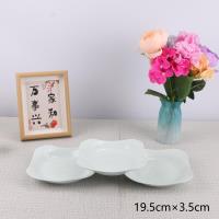 8.5寸如意方盘兰 2