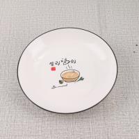 8寸盘子-粮到福到 2