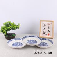 8.3寸盘子-青花瓷（003） 2
