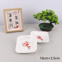 7.5寸如意方盘-吉祥如意 2