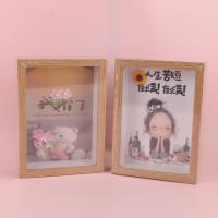 七寸宽边立体相框（混款） 2