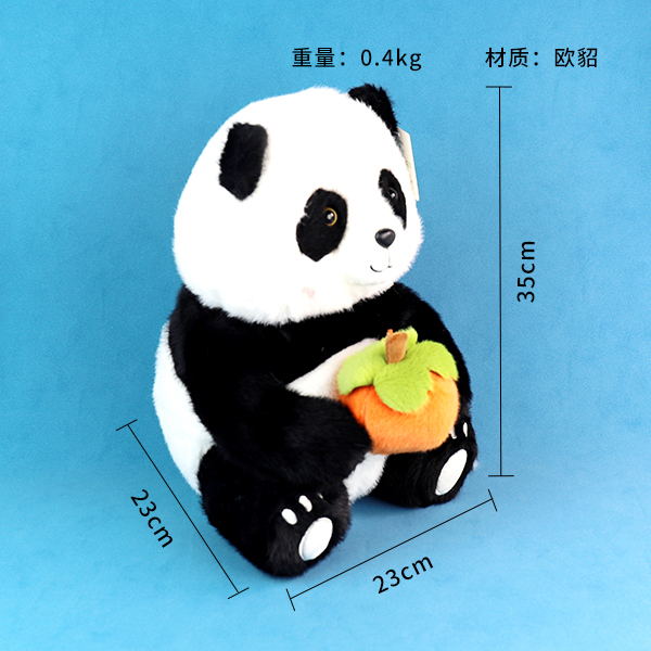 Sitting Persimmon Panda Plush Doll 35cm 06090001