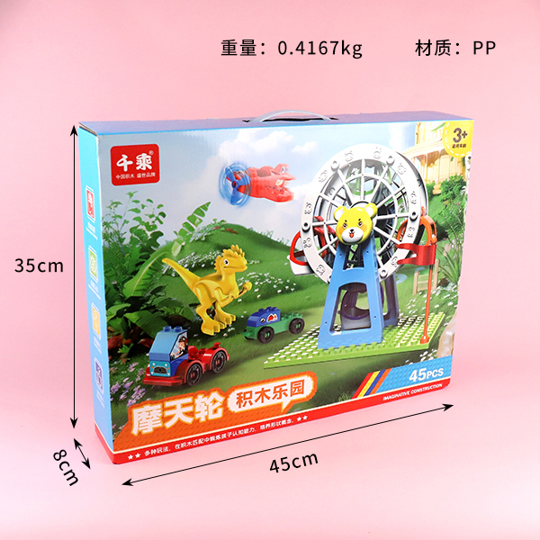 Ferris Wheel Building Blocks