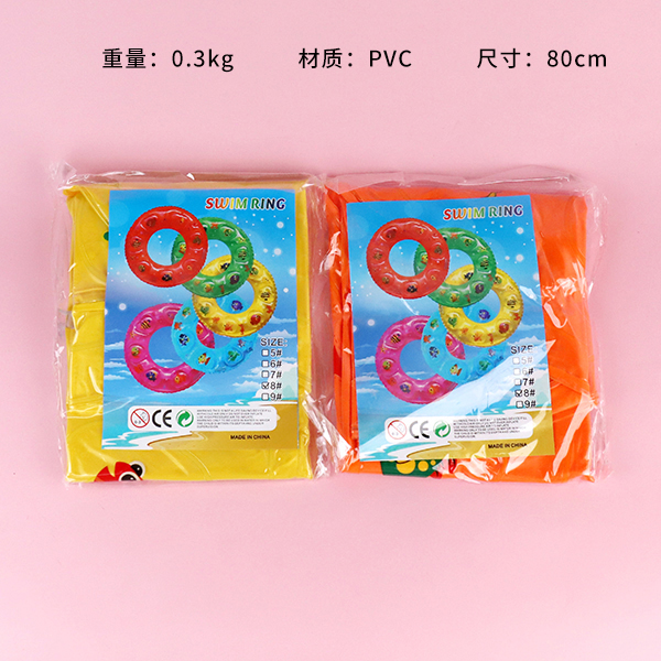 PVC Mixed Colors