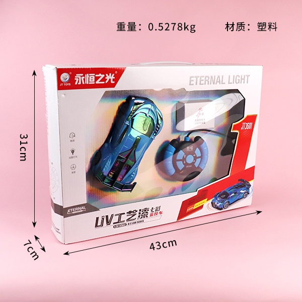 4 Channel Remote Control Car