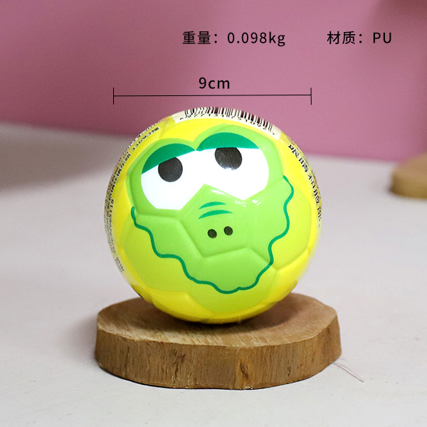 K90203 Animal Bouncy PU Football 9cm