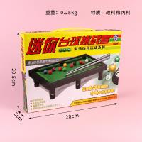 73625 Table Tennis Set