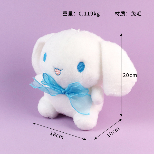 Big Ear Rabbit Plush Toy