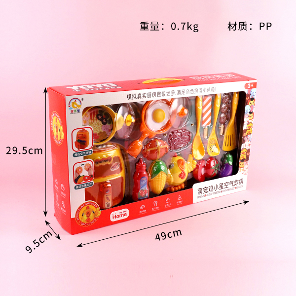 Cute Chicken Air Fryer Toy