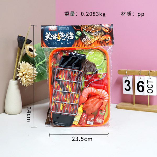 BBQ Grill Toy Set