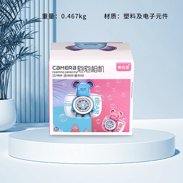 Camera Shaped Bubble Machine