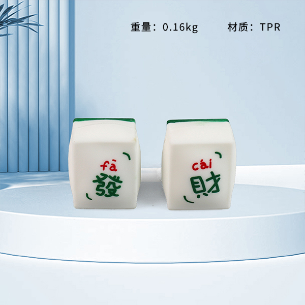 JXP-1373 Mahjong Squeeze Toy TPR