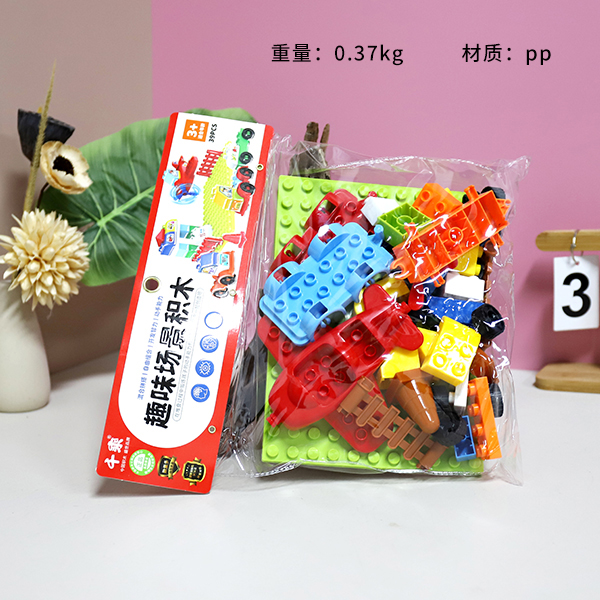Gas Station Building Block Set