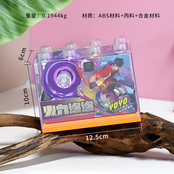 Alloy Gradient Yoyo Ball