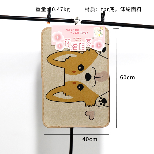 TPR Polyester 5.5mm Cartoon Linen 40x60 cm Door Mat 07080005