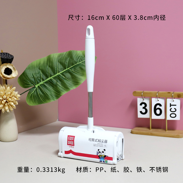 1032 Lint Roller Butterfly 16cm 07110010