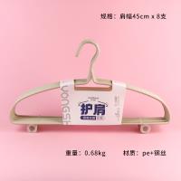 Steel Pipe Shoulder Hanger 8 Pack