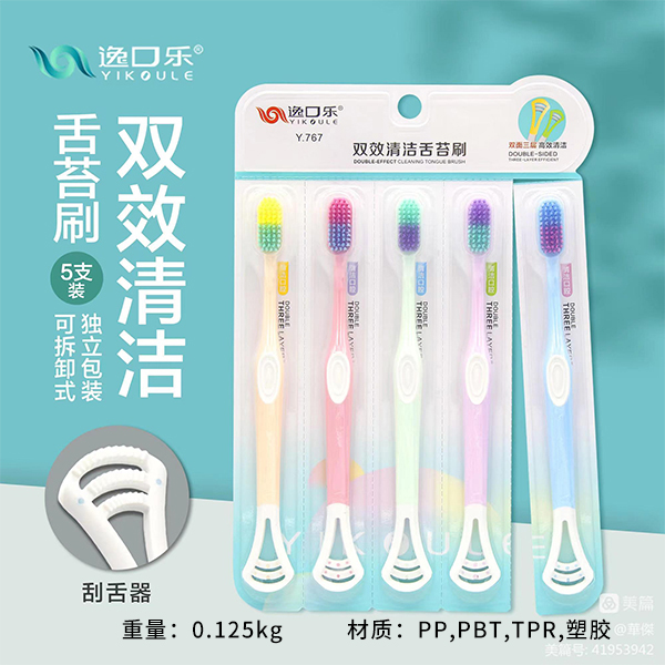 5-Pack Toothbrush with Tongue Scraper