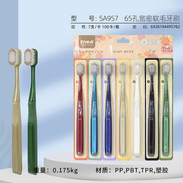7-Pack Soft Bristle Toothbrush