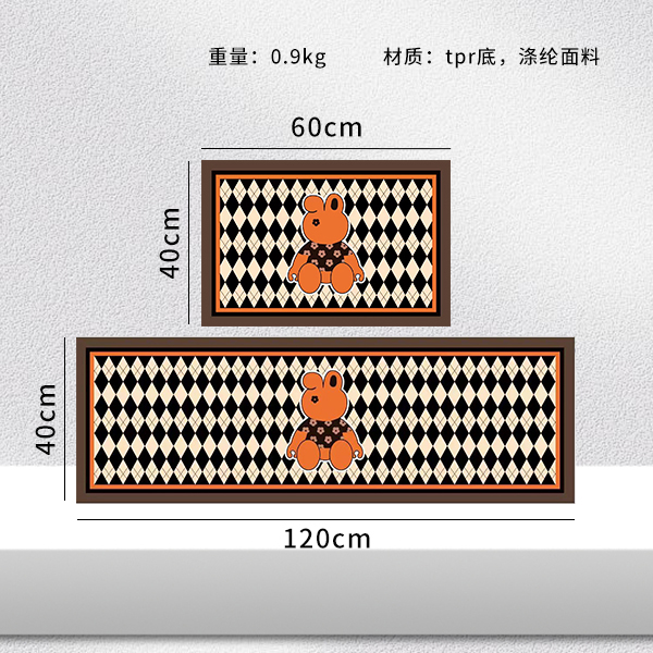 40 X 60 Cm Door Mat 504120023