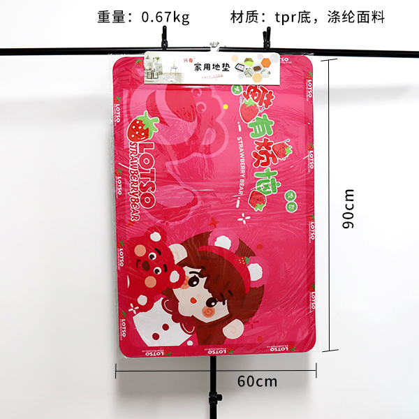 Strawberry Bear Diatom Mud 60x90 cm Door Mat