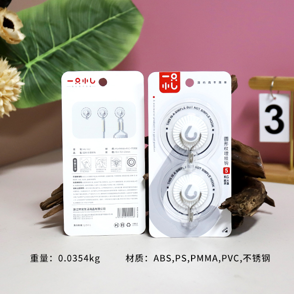 Round Textured Adhesive Hook