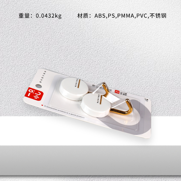 Simple Round Adhesive Hook