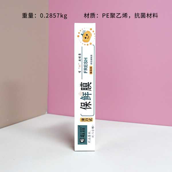 Cling Wrap with Cutter 70m
