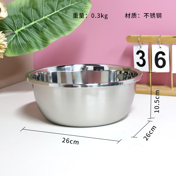 26cm Stainless Steel Seasoning Jar