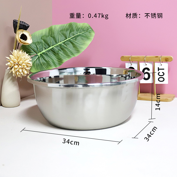34cm Stainless Steel Seasoning Jar