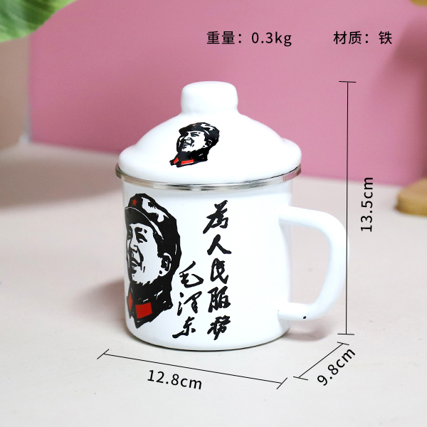 9 cm Iron Enamel Mao Portrait Cup 501050015