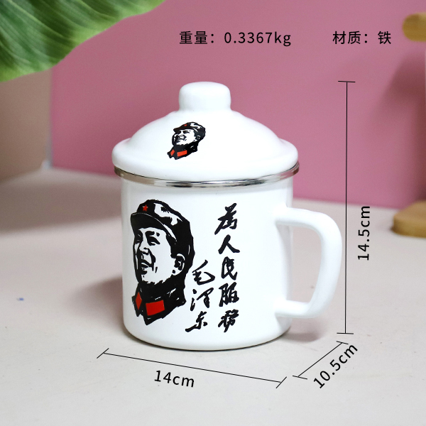 10 cm Iron Enamel Mao Portrait Cup 501050016