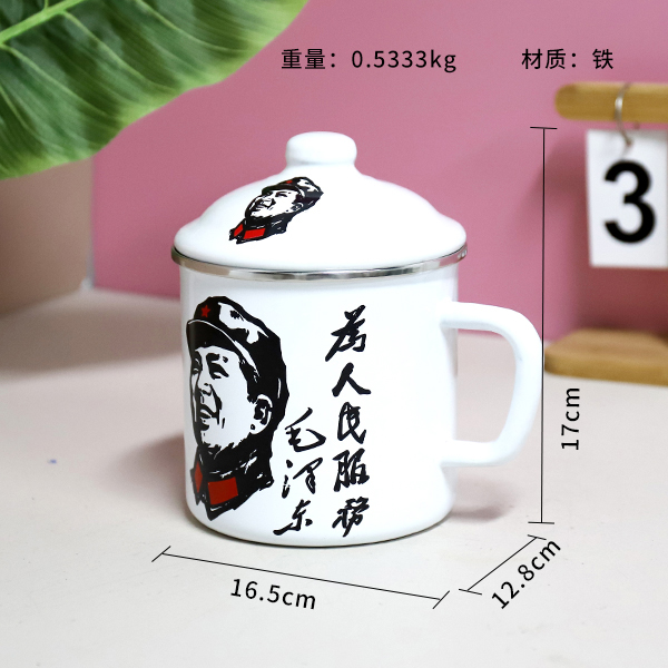 12 cm Iron Enamel Mao Portrait Cup 501050017