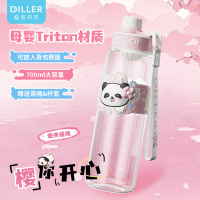D2515樱花熊猫塑料杯 700ml