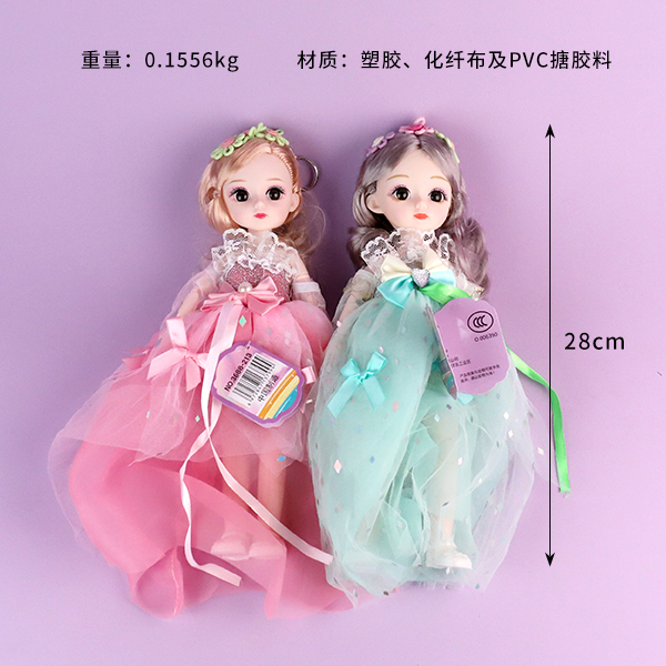 Fabric PVC Tulle Dress Keychain Doll 106030007