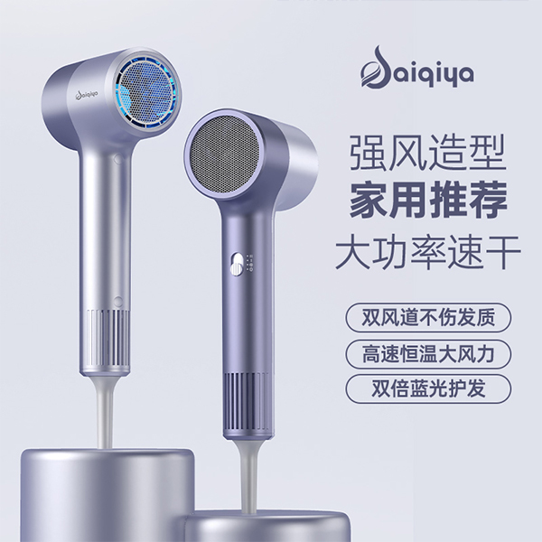 1500W Mixed Color Hair Dryer