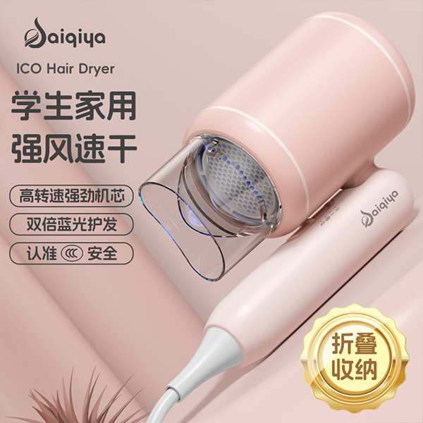 1800W Mixed Color Hair Dryer