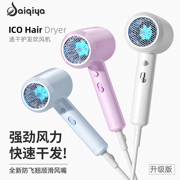 1500W Hair Dryer Assorted Colors