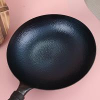 章丘铁锅 3