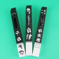 8寸扇子 4