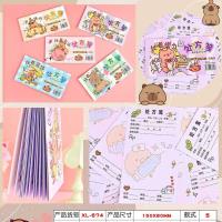 LJ674处方笺 2