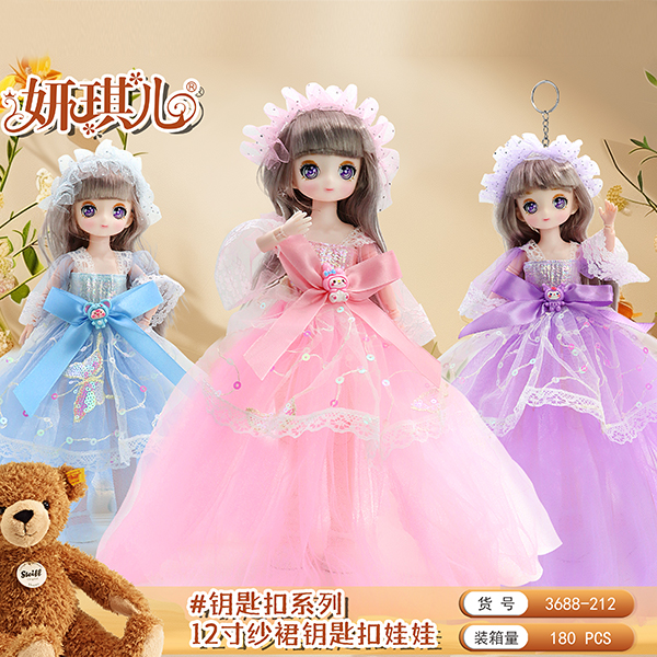 Fabric PVC Tulle Dress Keychain Doll 106030006