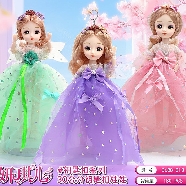 Fabric PVC Tulle Dress Keychain Doll 106030007