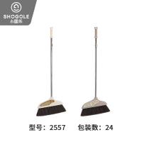 2557淡雅扫把 2