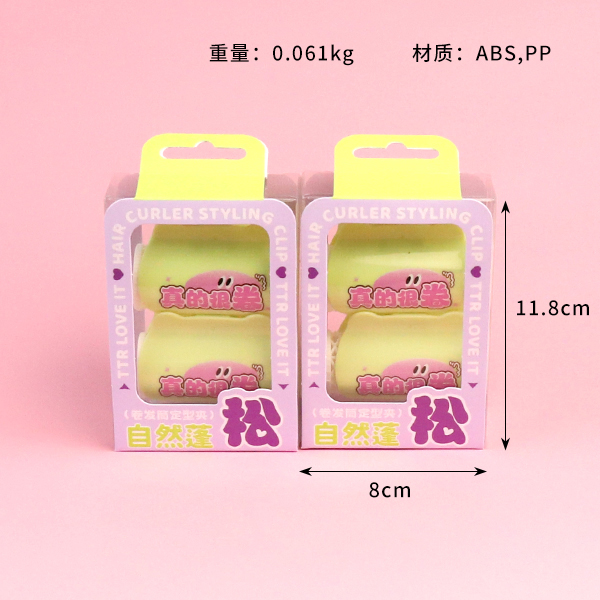 Hair Curler Clip Set