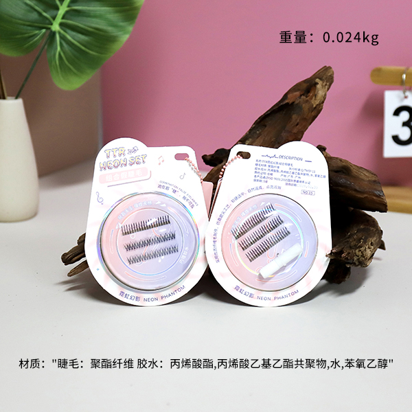 CM-NH2573 False Eyelashes 60 Clusters with Glue