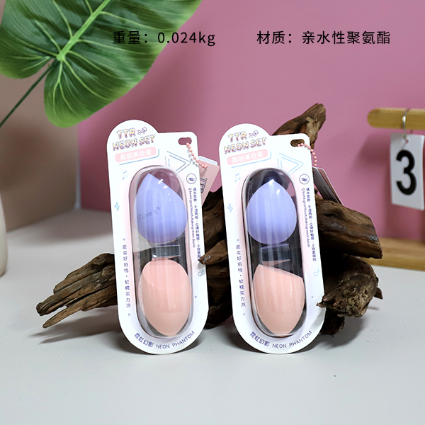 CM-NH5796 Neon Phantom Soft Wet/Dry Powder Puff Set