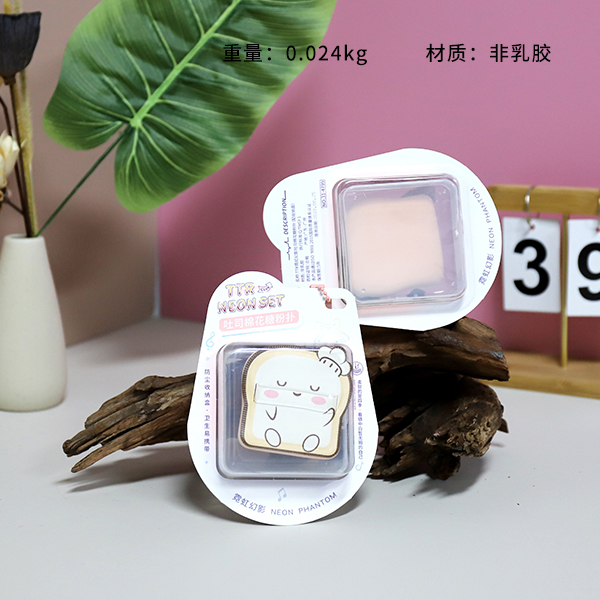 Storage Organizer NH4799
