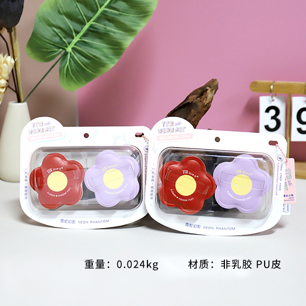 NH0764 PU Leather Pink CM