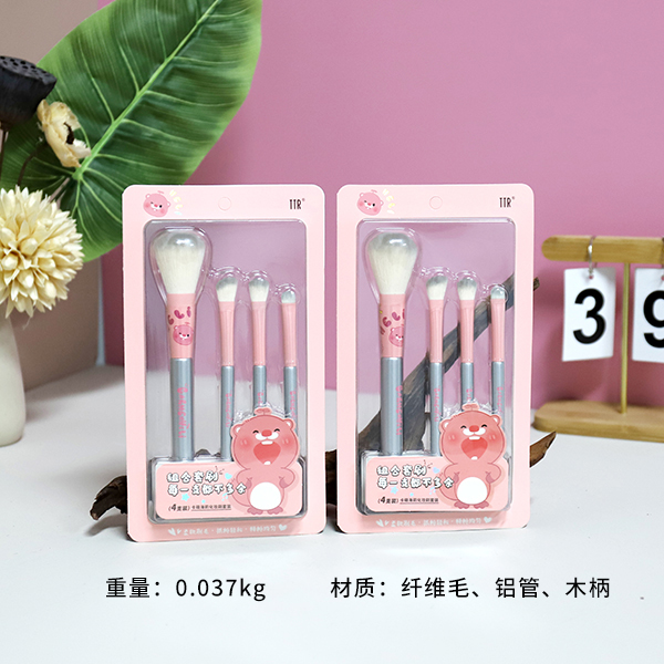 KL1235 Aluminum Makeup Brush